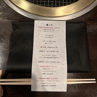 祇園 鹿六 - 