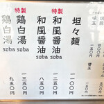 ナカムラボ。zushi(046) - 