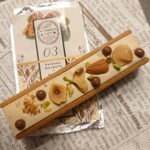 버터산도 라보 가루이자와 - 