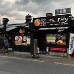 博多一番どり居食家 - 