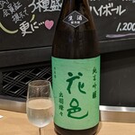 南部ビストロ うんめのす - 