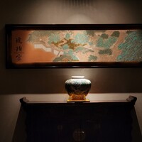 中国飯店 琥珀宮 - 
