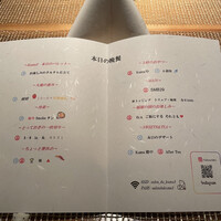 Salon du Kuma3 北新地 - 