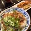 丸亀製麺 福岡原田店