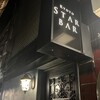 KYOTO STAR BAR