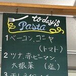 가이쇼쿠야 쿠지라 키타나카구스쿠텐 키타나카구스쿠점 - 