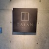 TAIAN - 