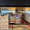 らーめん二男坊 博多デイトス店