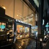 スターバックス・コーヒー 京都烏丸六角店