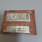 日本橋屋長兵衛 - 焼カステラチョコレート