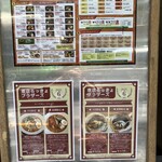 東京らっきょブラザーズ - 