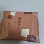 日本橋屋長兵衛 - 焼カステラチョコレート