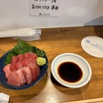 タチノミ マチノ - 