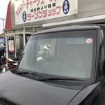 ラーメンショップ - 