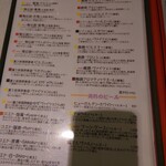 とんかつと和食の店 長八 - 
