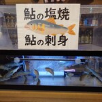 とんかつと和食の店 長八 - 