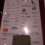 とんかつと和食の店 長八 - 