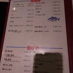 とんかつと和食の店 長八 - 