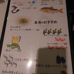 とんかつと和食の店 長八 - 