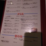 とんかつと和食の店 長八 - 