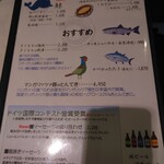 とんかつと和食の店 長八 - 