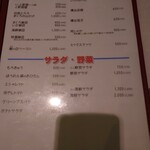 とんかつと和食の店 長八 - 