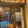 焼肉 サラン - 