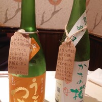 CASA UOKIN 神楽坂 - 