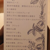 CASA UOKIN 神楽坂 - 