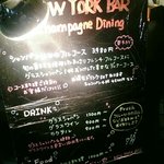 ニューヨークバー・シャンパンダイニング - 外観です