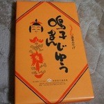 西條菓子舗 - 