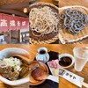 高遠そば ますや
