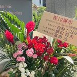 Japanese Ramen Noodle Lab Q - らぁ麺の系譜,Japanese Ramen Noodle Lab Q(札幌市)TMGP撮影