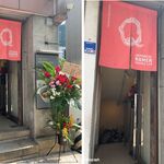 Japanese Ramen Noodle Lab Q - Japanese Ramen Noodle Lab Q(札幌市)TMGP撮影