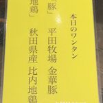 Japanese Ramen Noodle Lab Q - 表示,Japanese Ramen Noodle Lab Q(札幌市)TMGP撮影