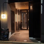 小皿ダイニング POND - 広島電鉄土橋電停から徒歩2分の「小皿ダイニング POND」さん
2024年開業、店主さんと男性スタッフ1人の2名体制
ガラス張り壁とガラス張り開き扉、シンプルでモダン、店内の様子も見えて入り易い佇まい