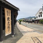 オーギヤカフェ - 