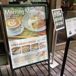 마루야마 커피 하루니레 테라스점