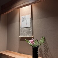 筒井 清寂 - 