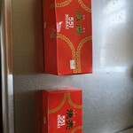 551蓬莱 本店 - 