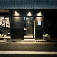 Lien - 
