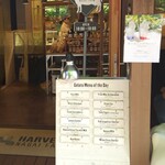 ハーベスト ナガイファーム - 