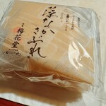 梅花堂　 - 