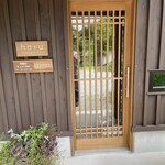 ハル フロマジュリ・カフェ - 