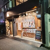 豚焼肉 グルマンズ - 