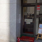 Supagetthi Hausu Yokoi - 横の方に入口