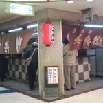 安兵衛 - 