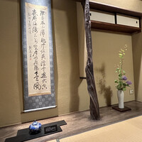 京都三条 箔 - 