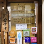 リッチなカレーの店 アサノ - 