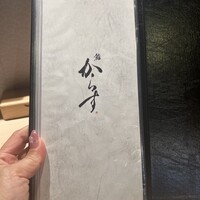 鮨 からす 十三店 - 